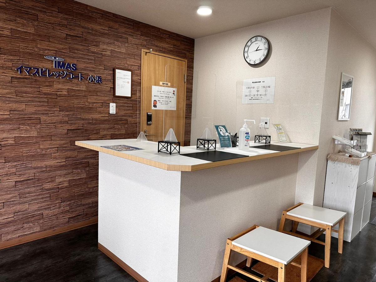 Imas Village Court Kobama Tomioka  외부 사진